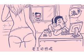 代县婚外情调查取证：离婚谈判有哪三部曲